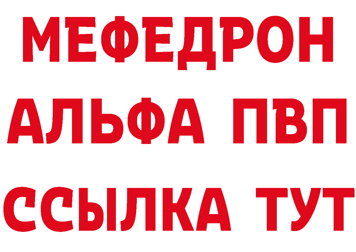 A-PVP СК как войти маркетплейс ОМГ ОМГ Северодвинск